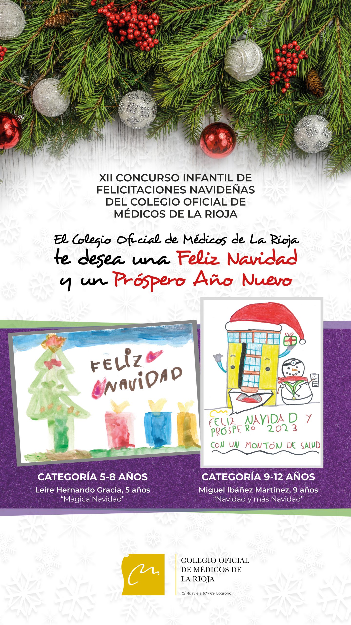 Felicitación de Navidad 2022
